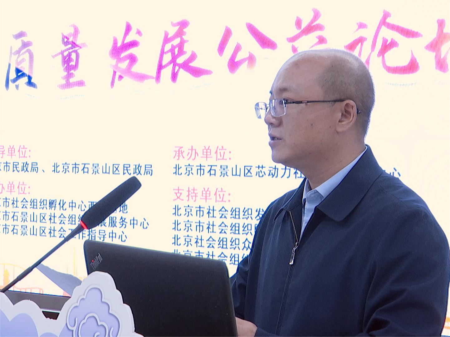 日逼快乐3P北京市石景山区委社会工委区民政局局长吴智鹏讲话